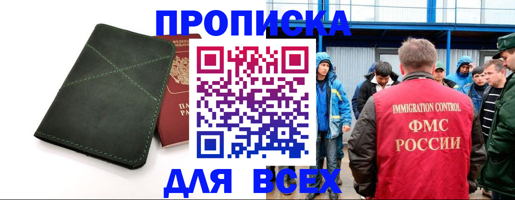 форма 3 в Заинске