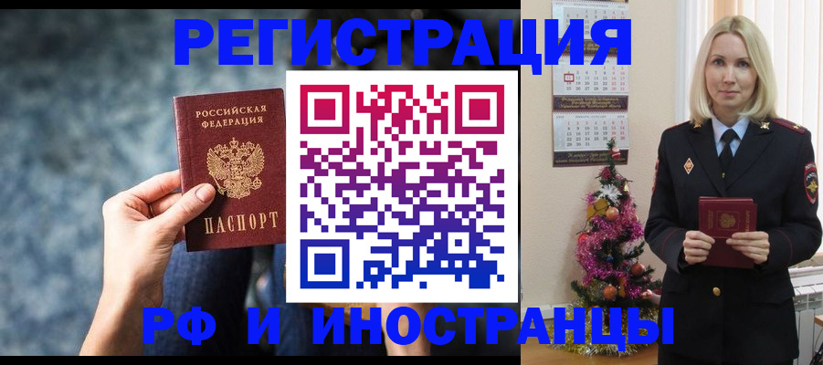 регистрация в Заинске